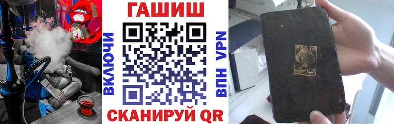 Где продают наркотики Мамадыш A-PVP АМФ Меф Канабис Cocaine