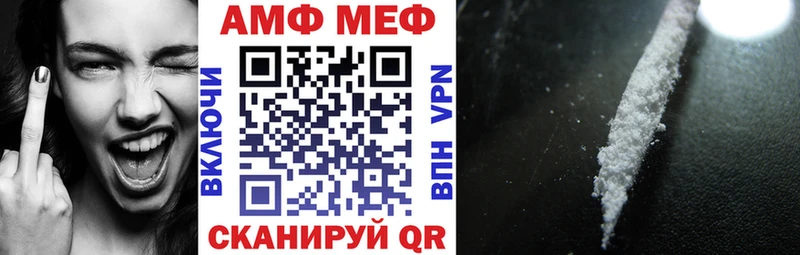 Amphetamine Premium Мамадыш