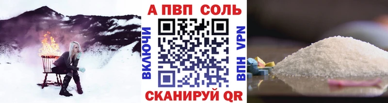 Alfa_PVP СК КРИС  Мамадыш 