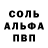 Amphetamine Розовый Vovyk Lembergsohn