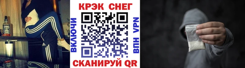 Cocaine FishScale  где можно купить   Мамадыш 