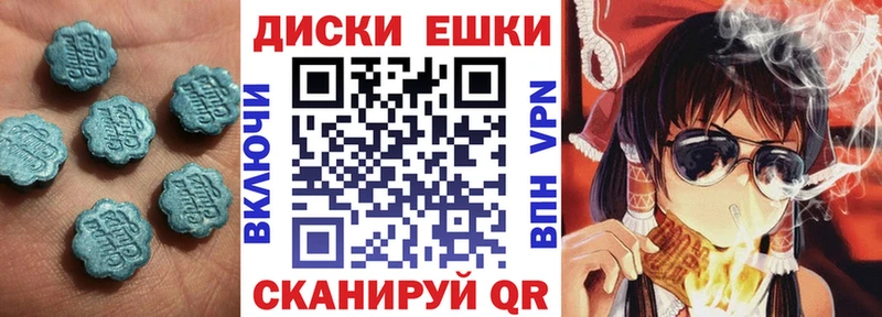 ЭКСТАЗИ VHQ  Мамадыш 