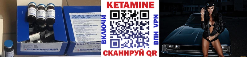 гидра онион  закладки  Мамадыш  Кетамин VHQ 