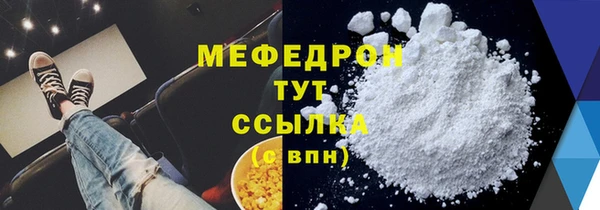 тгк Краснослободск