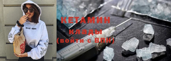 COCAINE Красноперекопск