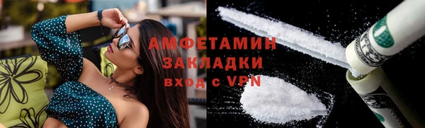 тгк Краснослободск