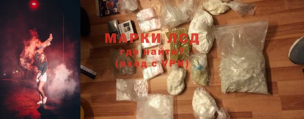 COCAINE Красноперекопск