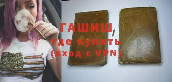 тгк Краснослободск