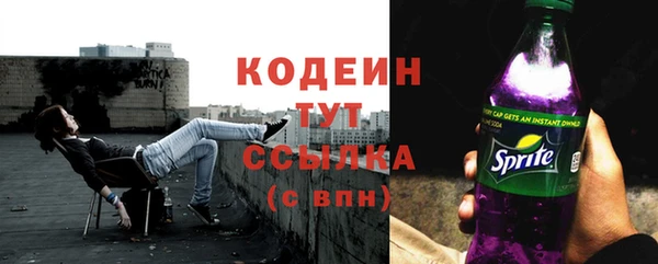 COCAINE Красноперекопск