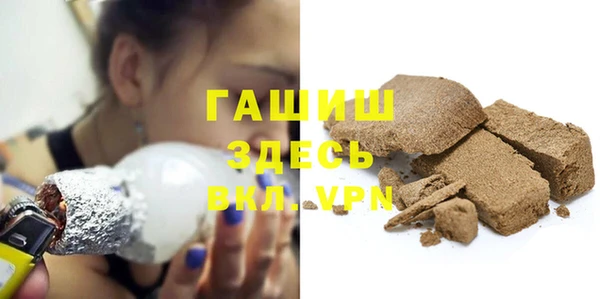 тгк Краснослободск