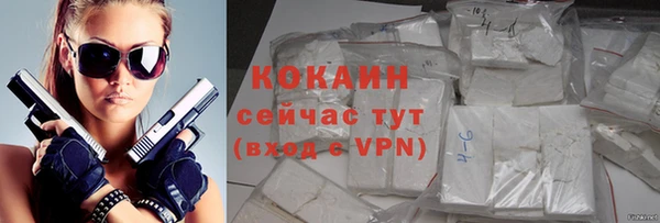 тгк Краснослободск