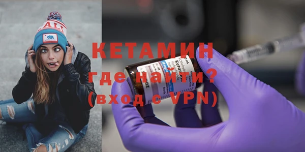 COCAINE Красноперекопск