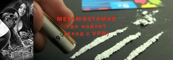 тгк Краснослободск