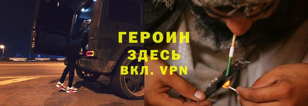 тгк Краснослободск
