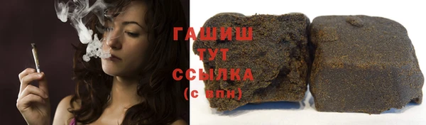 тгк Краснослободск