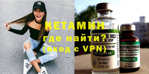 COCAINE Красноперекопск