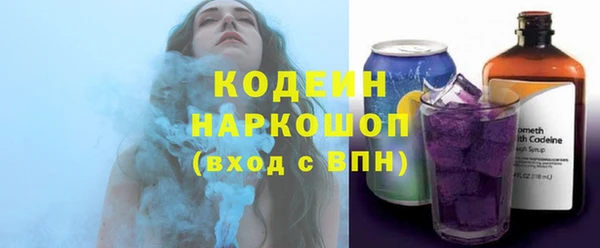 COCAINE Красноперекопск