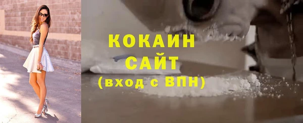 COCAINE Красноперекопск