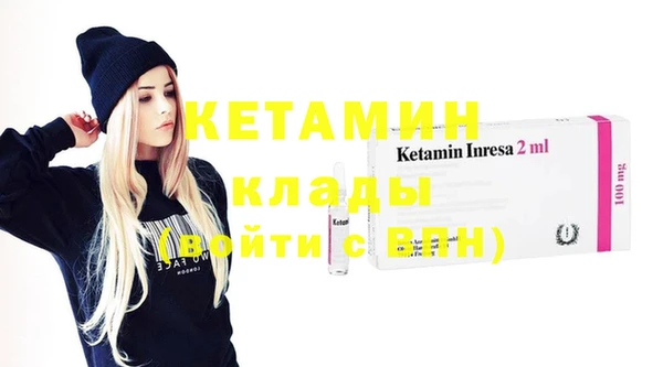 тгк Краснослободск