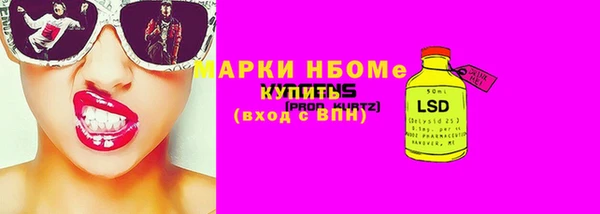 COCAINE Красноперекопск