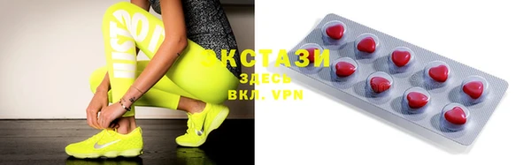 COCAINE Красноперекопск
