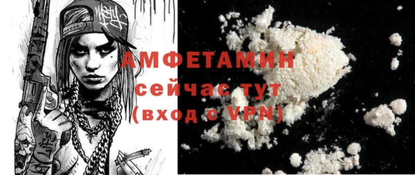 COCAINE Красноперекопск