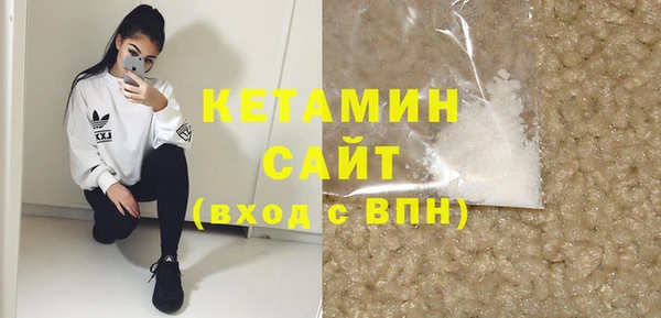 тгк Краснослободск