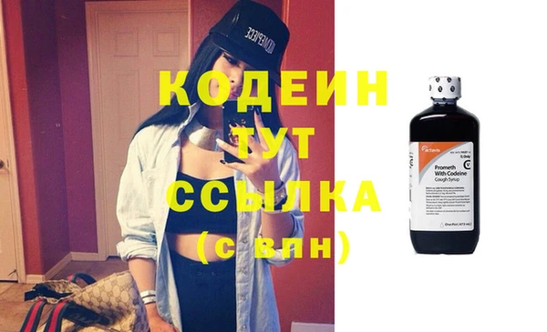 COCAINE Красноперекопск