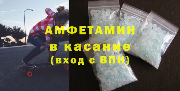 тгк Краснослободск