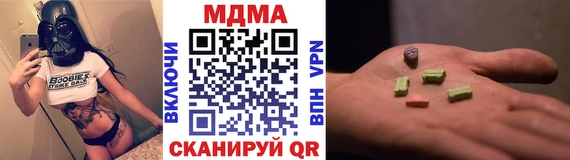 KRAKEN ссылки  Мамадыш  МДМА crystal  дарнет шоп 