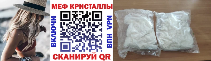 Мефедрон мяу мяу  купить наркотик  Мамадыш 