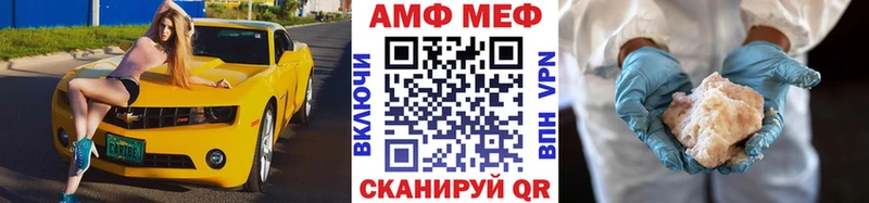 Метамфетамин винт Мамадыш