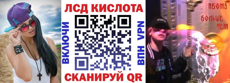 Марки NBOMe 1500мкг  хочу наркоту  маркетплейс формула  Мамадыш  kraken ONION 
