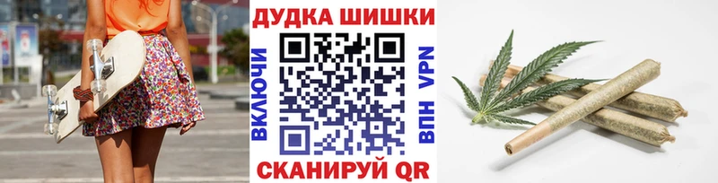 купить наркотики цена  Мамадыш  Марихуана гибрид 